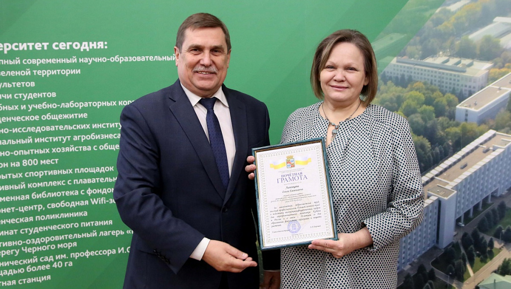 Факультету защиты растений – 50!