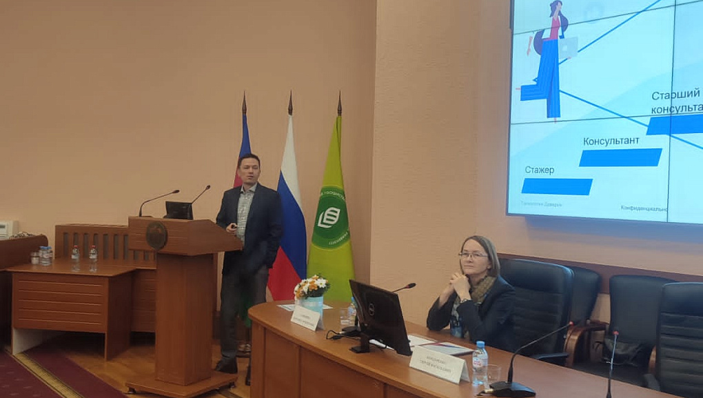 Сотрудничество с  АО «Технологии Доверия - Аудит»