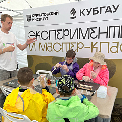 От лаборатории к фестивалю: Кубанский ГАУ на всероссийской ярмарке «Виноград»