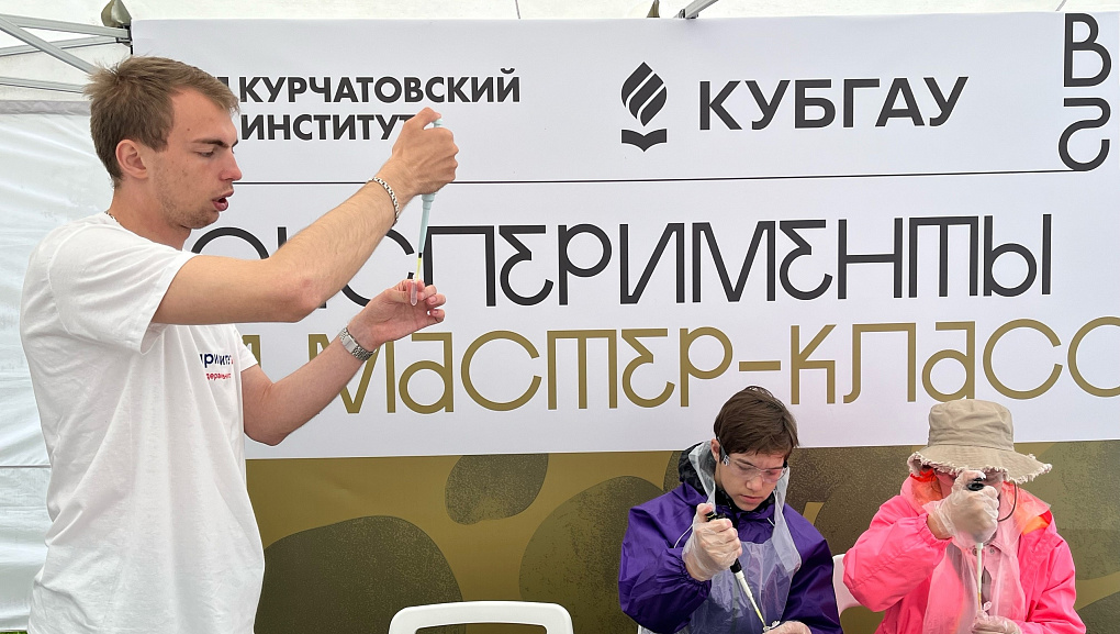 От лаборатории к фестивалю: Кубанский ГАУ на всероссийской ярмарке «Виноград»