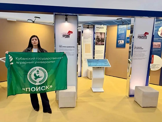 Новости