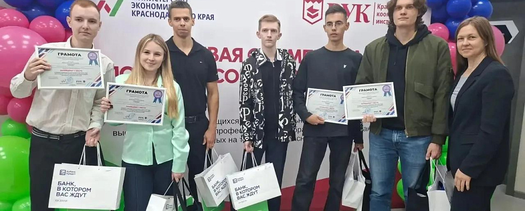 Победа в финансовой олимпиаде