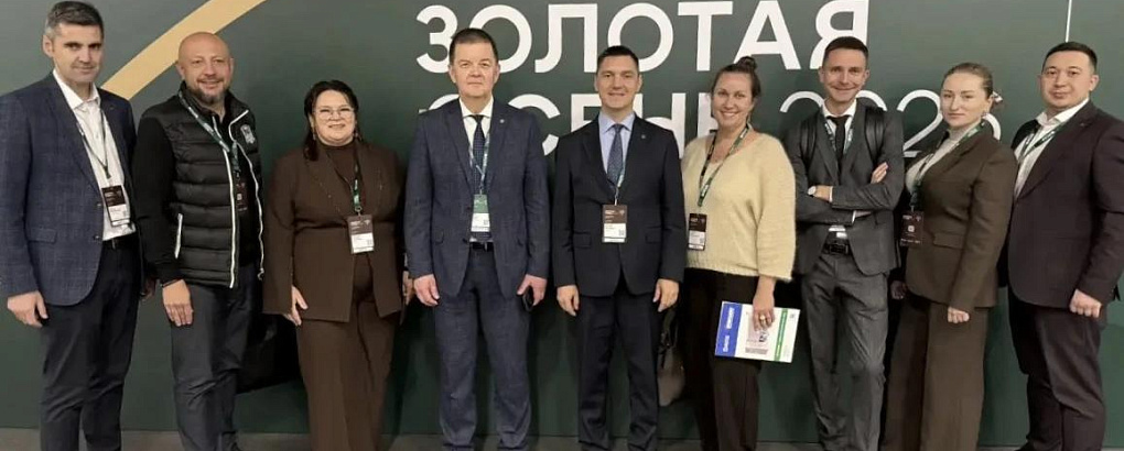 «Золотая осень – 2026»: новые партнёрства и научные достижения
