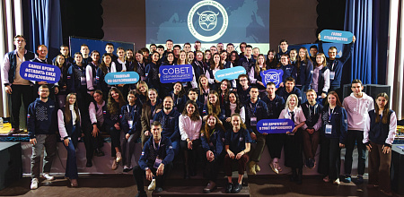КубГАУ на II съезде Совета обучающихся Минобрнауки России