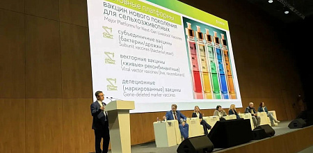 От профилактики до новых вакцин!