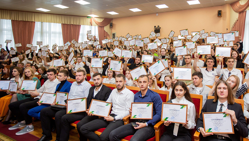 В КубГАУ студентам-первокурсникам вручили сертификаты на получение повышенных именных стипендий