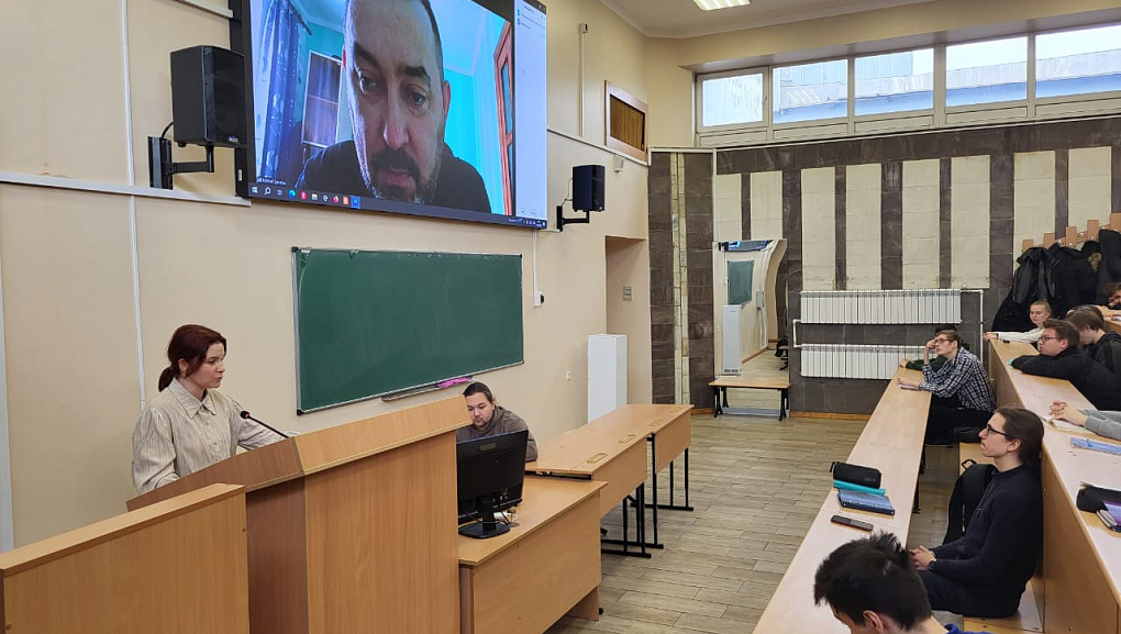 Лекция в рамках международного сотрудничества