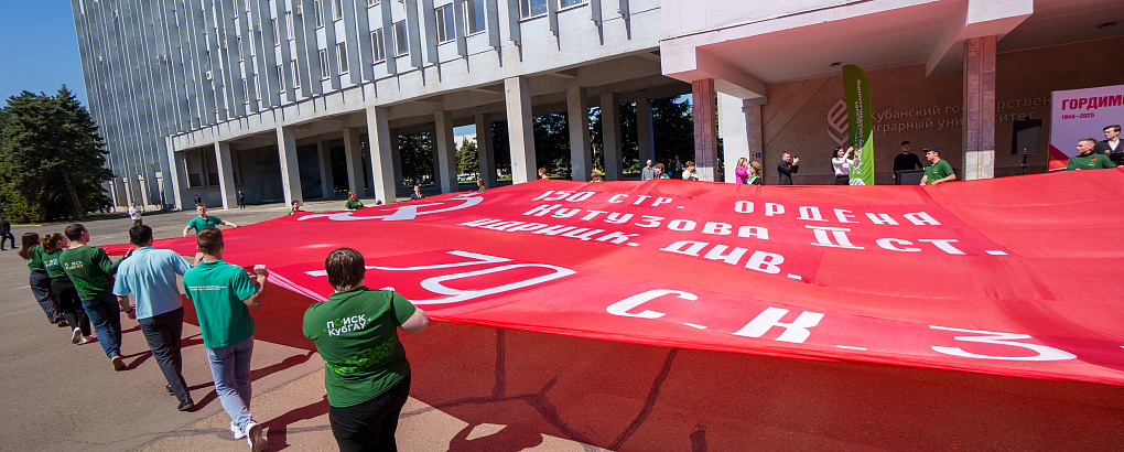 Великая Победа в сердцах поколений