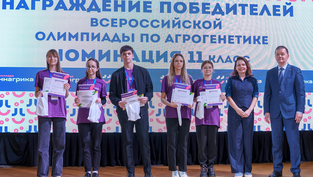 «Иннагрика»: подводим итоги