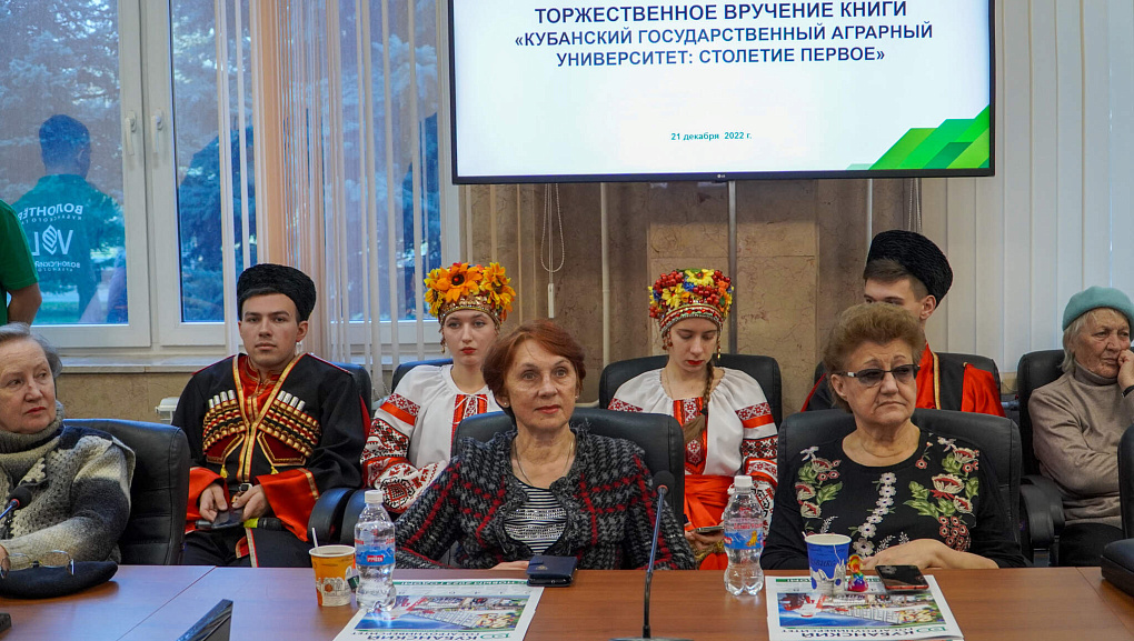 Историческую книгу подарили  ветеранам универитета