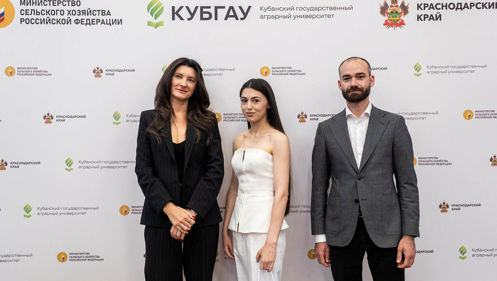 Студентов КубГАУ отметили за финансовые достижения