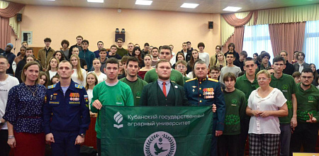 Встреча с героем