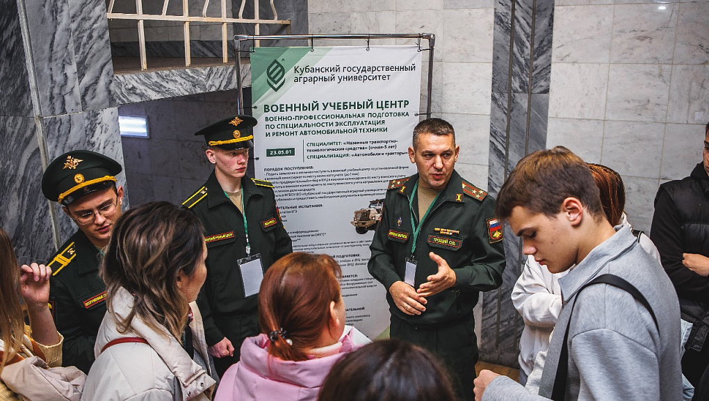 The Open Day 