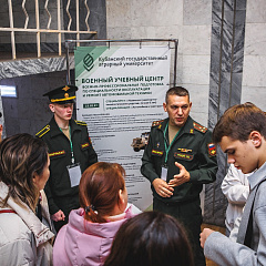 The Open Day 