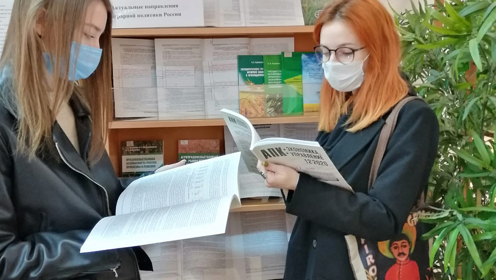 Книжная выставка 