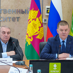 В Кубанском ГАУ состоялось заседание Попечительского совета