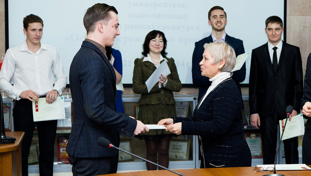 «Основы бережливого производства»