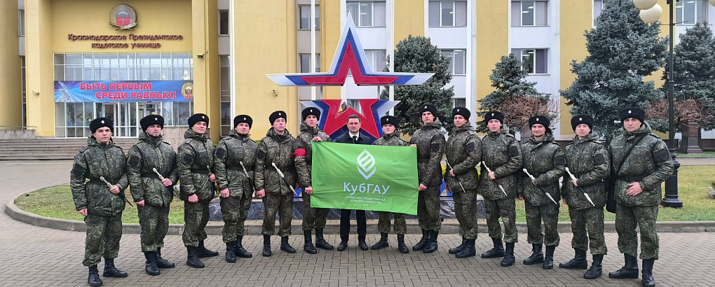 Казаки КубГАУ вошли в состав парадного расчета к 80-летию Великой Победы