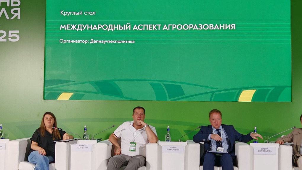 Всероссийский День поля – 2025: КубГАУ расширяет международное сотрудничество в сфере агрообразования