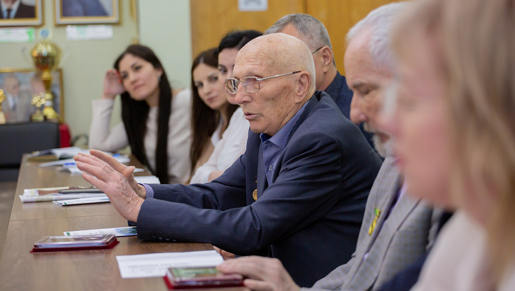 «Современные проблемы и перспективы развития земельно-имущественных отношений»