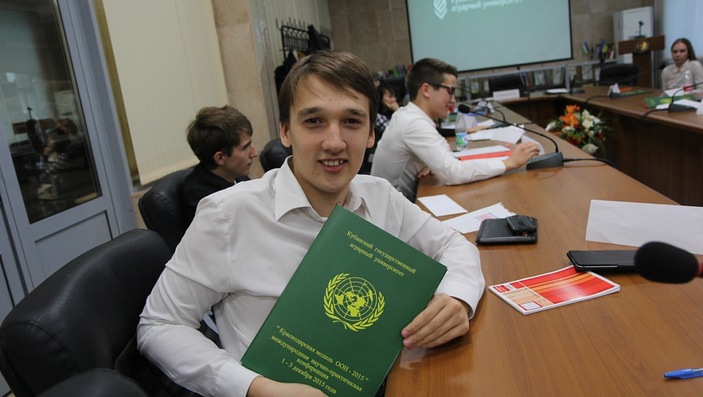 Final of "The Krasnodar model UN-2015"