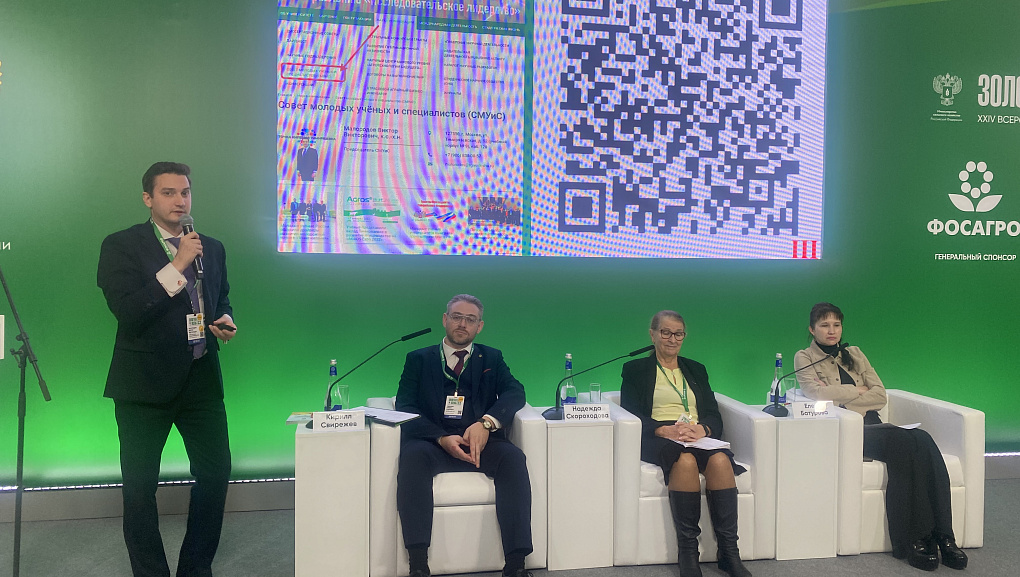 «За успешное внедрение инноваций в АПК» университет получил 9 медалей