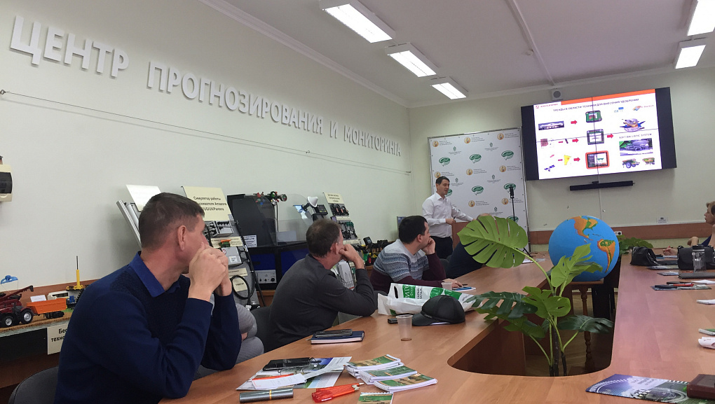 Компания AMAZONE провела семинар в КубГАУ