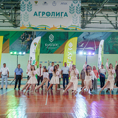 КубГАУ принял «АгроЛигу» регионов!