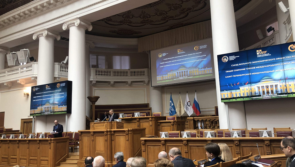 Профессора КубГАУ на международном экономическом конгрессе