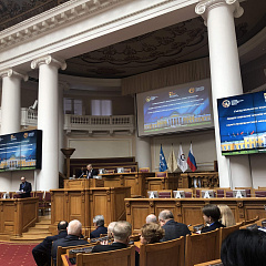 Профессора КубГАУ на международном экономическом конгрессе
