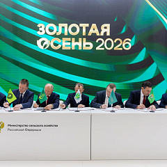 Аграрное партнёрство расширяется