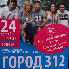 Студенты помогли собрать деньги для тяжелобольных детей