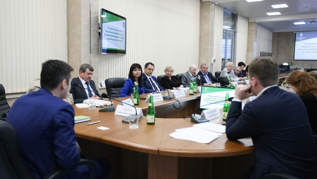 О стратегии развития Краснодарского края