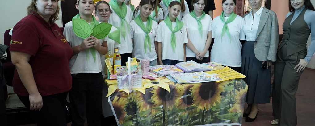  «АгроОсень – 2025»