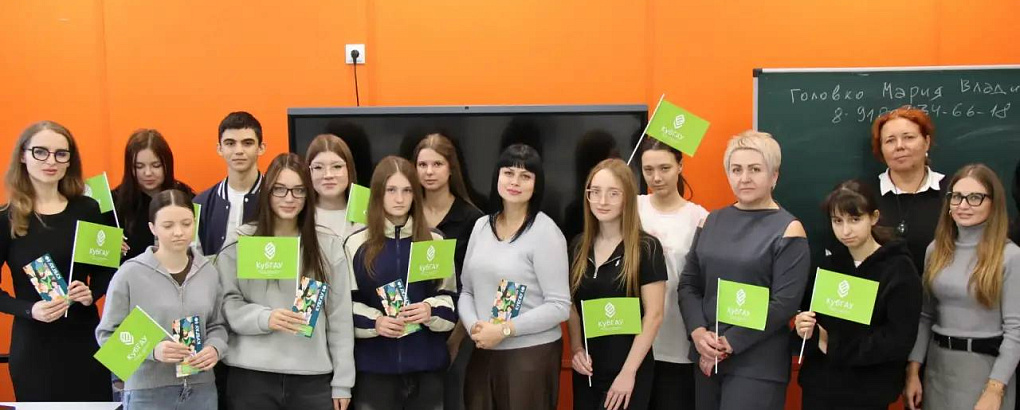 Профориентация в Кореновском политехническом техникуме