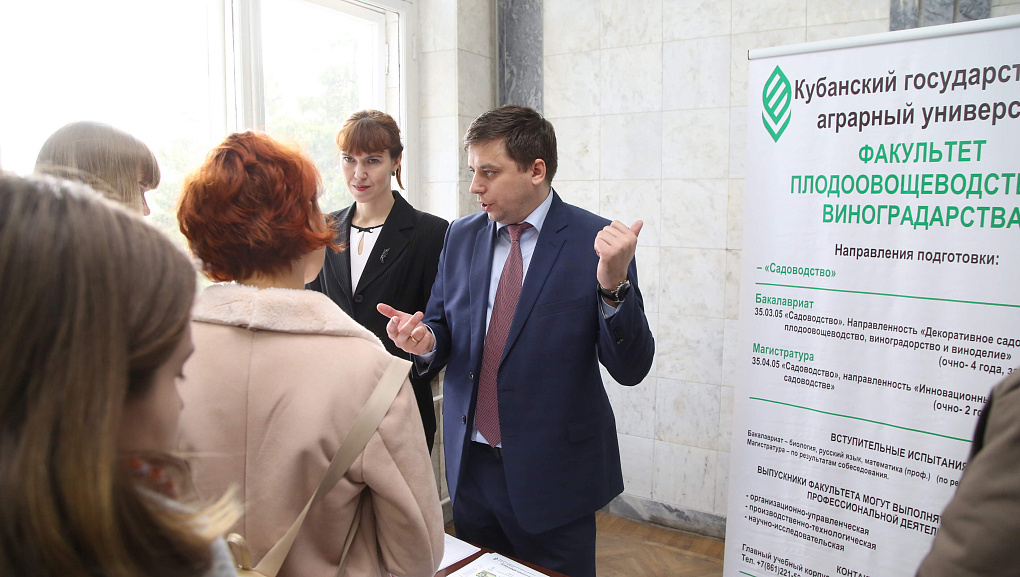 Добро пожаловать, абитуриенты!