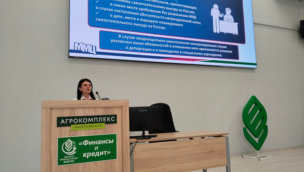 В Кубанском ГАУ прошла информационная встреча для иностранных студентов из африканских стран