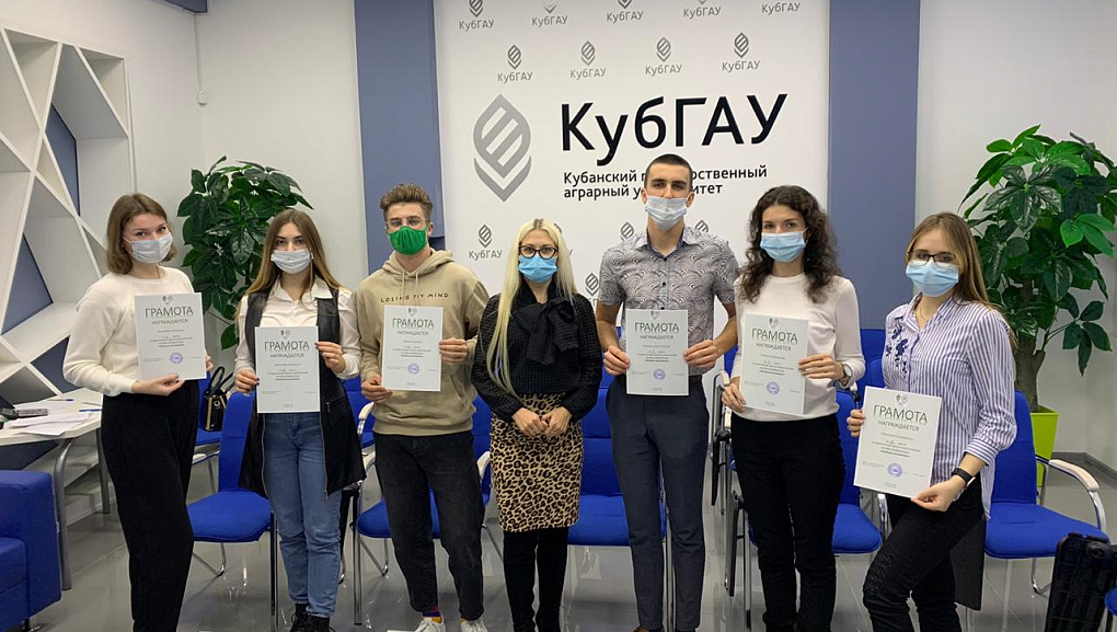 В КубГАУ провели научные конференции по экономике