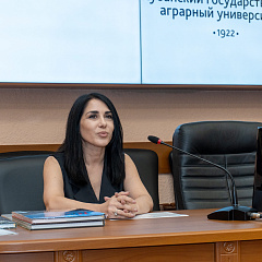 Межфакультетская конференция