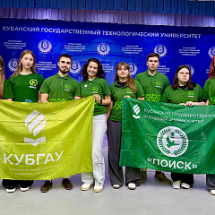 Диалог о безопасности молодежи