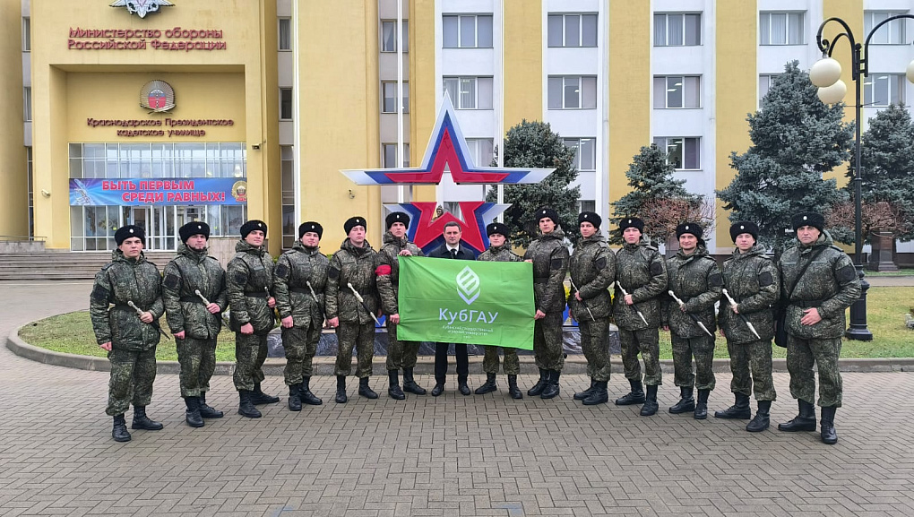 Казаки КубГАУ вошли в состав парадного расчета к 80-летию Великой Победы
