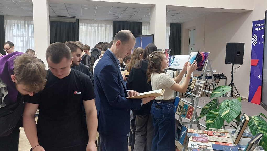 День космонавтики прошел в научной библиотеке  КубГАУ