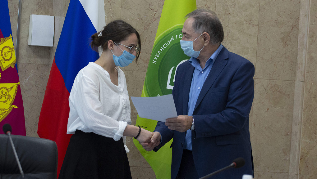 Конференция рамках дисциплины «Основы агробиологии»