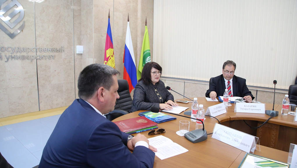 XIV International Research-to-Practice Conference “Agrarian Economy of Russia”
