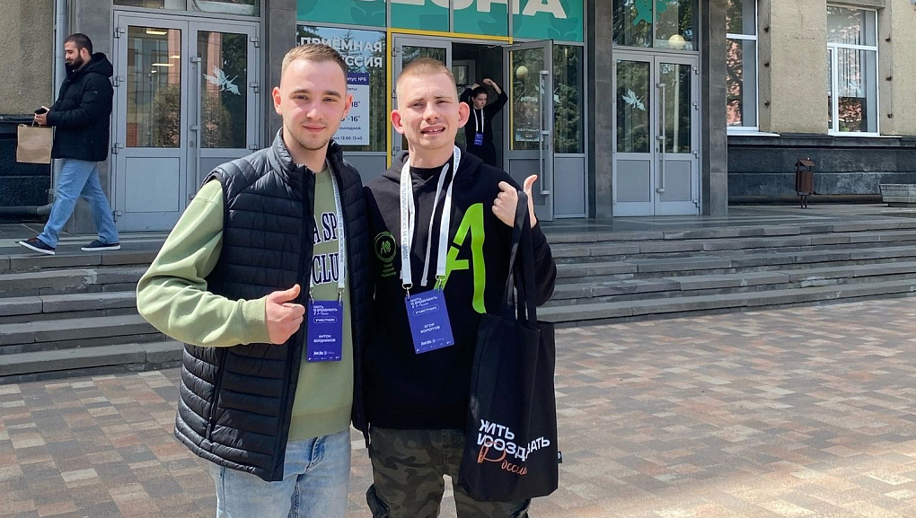 Студенты Кубанского ГАУ на первом модуле программы «Жить и создавать в России» в рамках проекта «Твой Ход»