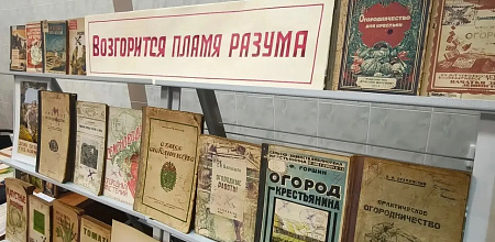 К 100-летию кафедры овощеводства КУБГАУ 
