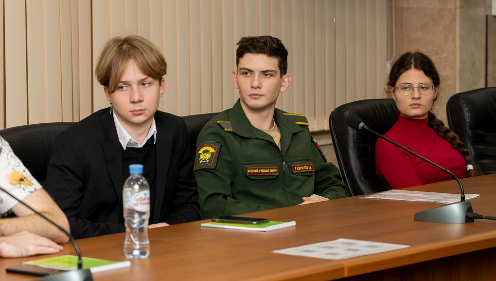 Международная конференция «Вектор современной науки»