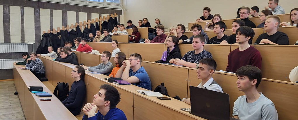 Лекция в рамках международного сотрудничества