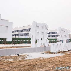 Партнерство с Китаем