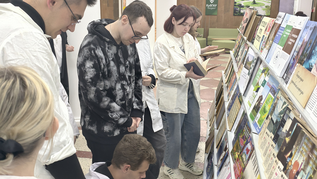 «Мир периодики» в Кубанском ГАУ